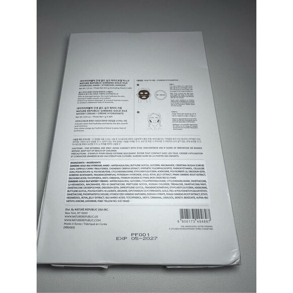 Nature Republic Ginseng Gold Silk Hydrating Overnight gold mask, Korean Ginseng - Picture 4 of 4